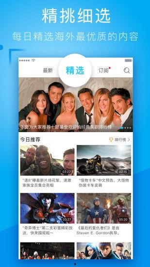 科技爆料大哥视频大全下载,大哥视频大全下载攻略全解析 第3张 科技爆料大哥视频大全下载,大哥视频大全下载攻略全解析 第3张