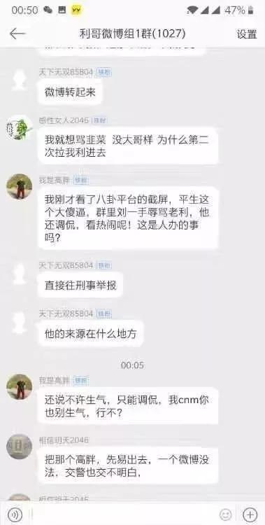 利维斯最新爆料视频网址,独家内幕大公开！  第2张