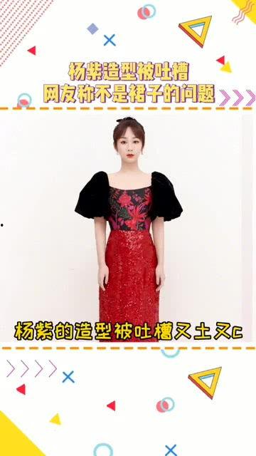 娱乐先锋君爆料