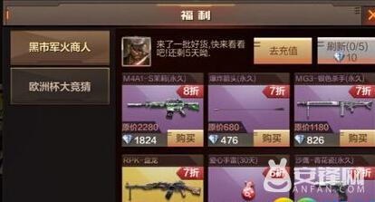 cfm活动最新爆料黑市,揭秘CFM活动最新爆料背后的神秘世界 第1张 cfm活动最新爆料黑市,揭秘CFM活动最新爆料背后的神秘世界 第1张