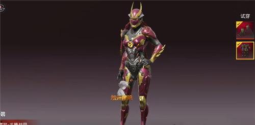 和平精英爆料皮肤最新,神秘皮肤爆料,全新视觉盛宴即将来袭! 第3张 和平精英爆料皮肤最新,神秘皮肤爆料,全新视觉盛宴即将来袭! 第3张