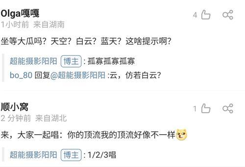 三字圈内爆料什么意思啊,揭开神秘面纱背后的真相  第1张