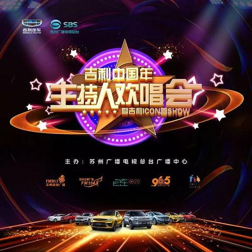 苏州新闻广播爆料  第3张