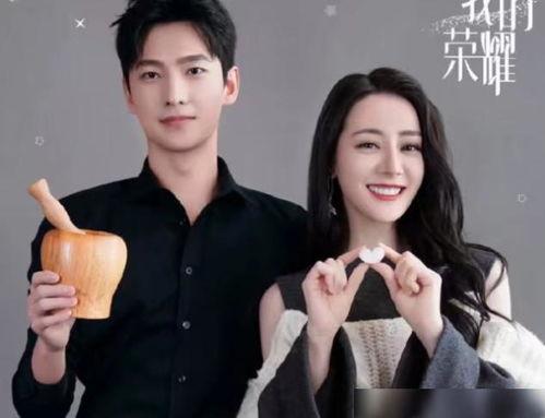 杨洋和迪丽热巴最新爆料,揭秘幕后故事与精彩瞬间  第3张