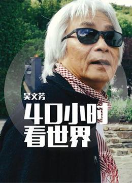 唐朝禁宫酷刑在线观看 第3张 唐朝禁宫酷刑在线观看 第3张