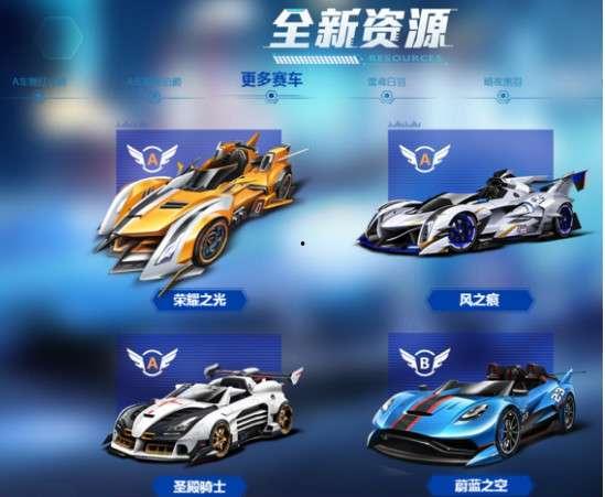 飞车座椅最新爆料,揭秘未来赛车座舱的极致体验  第2张