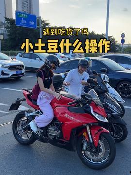 近期新爆料机车视频播放,速度与激情再升级  第2张