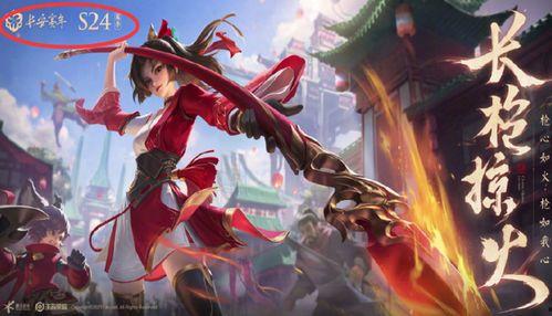 云樱最新皮肤爆料模板,梦幻樱花，浪漫绽放  第2张