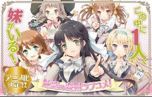 三人行必有我妹在线观看,穿越时空的奇妙冒险  第2张